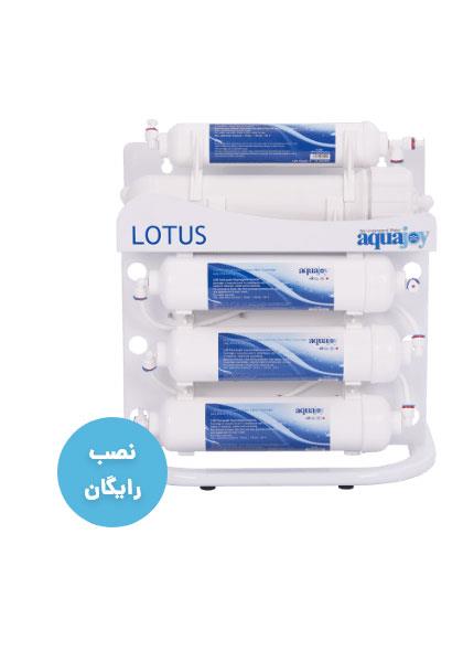  دستگاه تصفیه آب آکواجوی مدل لوتوس – Lotus 